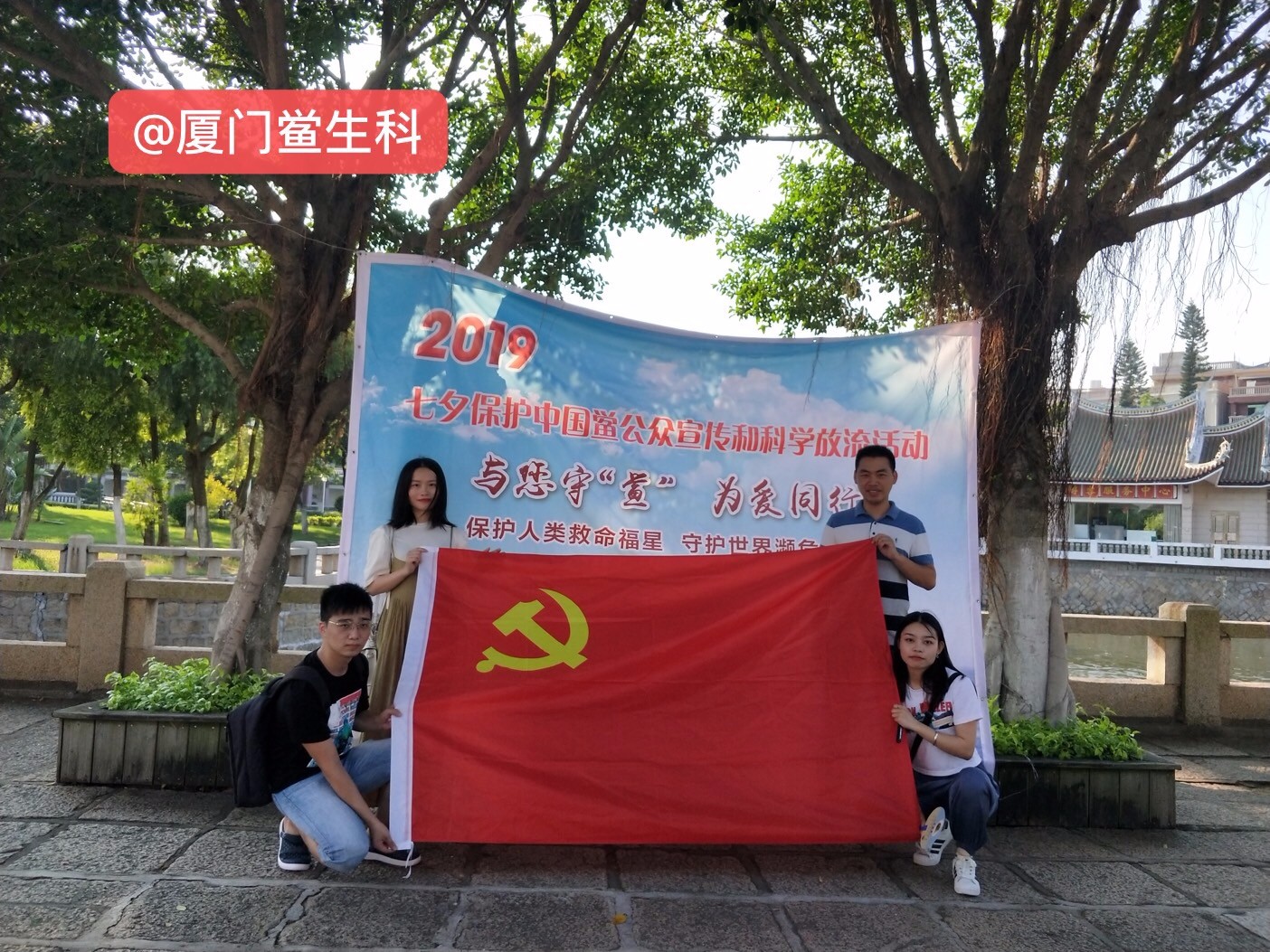 1565332744485570.jpg 微信图片_20190808145132.jpg