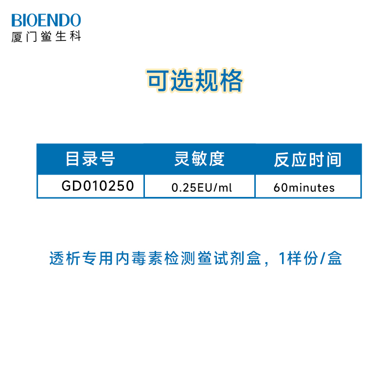 1667455731113717.jpg 透析专用.jpg