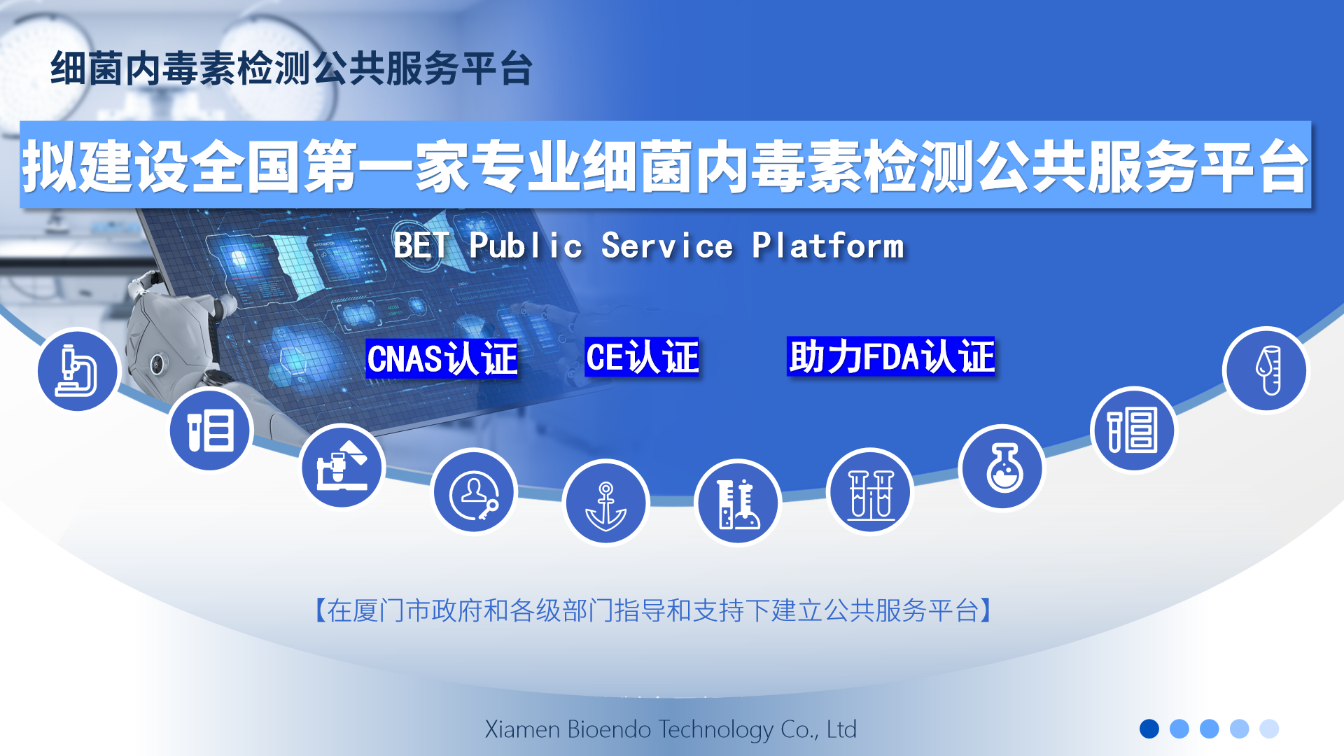 公共服务平台.png