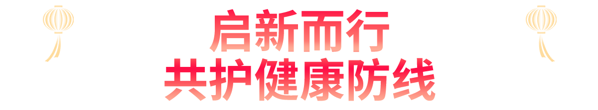 1768873104447910.png 2026年1月-新闻分享-无菌培训班软文--切_08.png