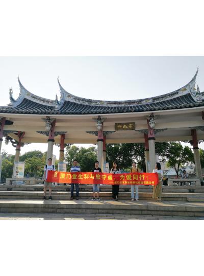 【七夕特辑】乐山鲎生科“与您守“鲎”，为爱同业”放流活动，给您最出格的七夕！