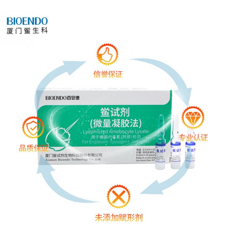 微量凝胶法