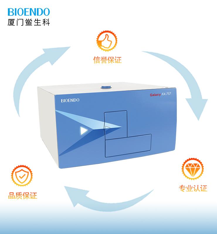 产品特点