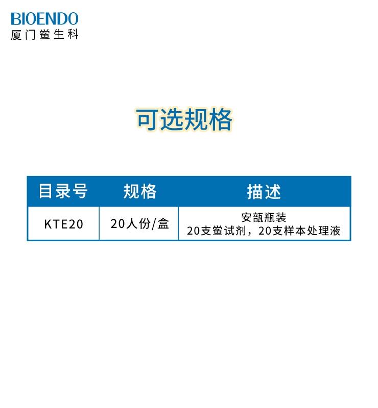 产品规格